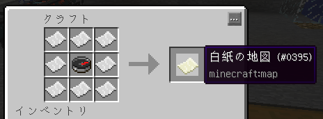 マインクラフト 持ち歩く用と飾る用の地図を作ろう 攻略 クランジニア